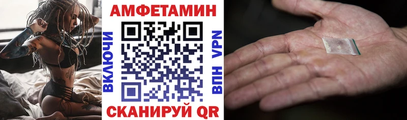 купить   Славск  Amphetamine 98% 