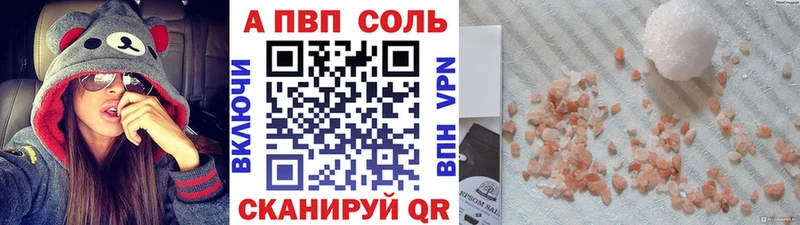 Alpha-PVP СК КРИС  KRAKEN вход  Славск 