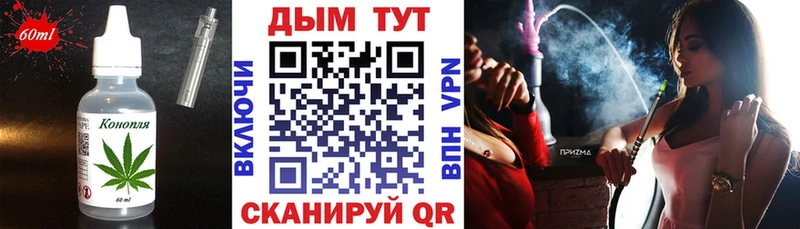 Cannafood конопля  нарко площадка как зайти  Славск  ссылка на мегу tor 