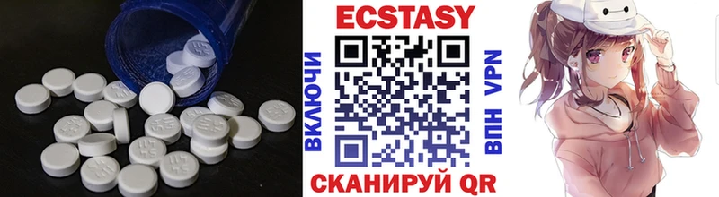 Ecstasy 280 MDMA Славск