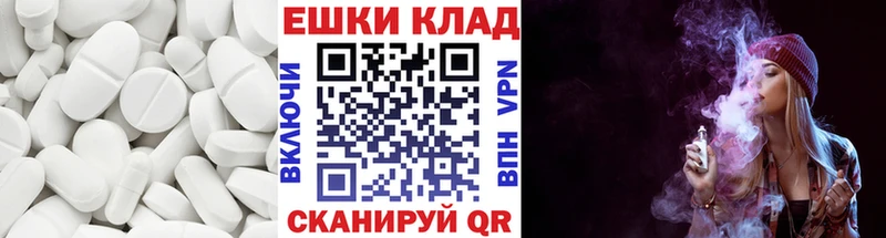 Ecstasy mix  блэк спрут   Славск  дарнет шоп 