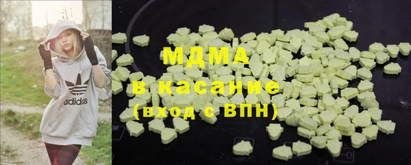 гашиш Армянск