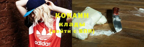 гашиш Армянск