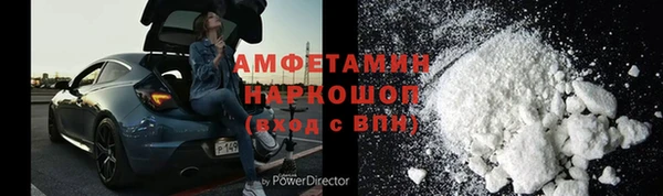 бутират Балахна