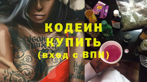 мяу мяу кристалл Дубна