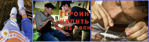 бутират Балахна