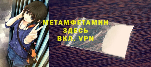 бутират Балахна