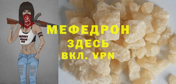 гашиш Армянск