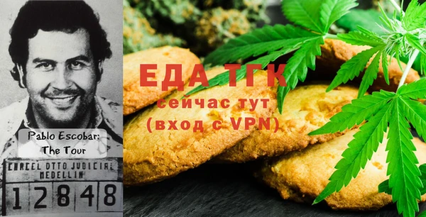 гашиш Армянск