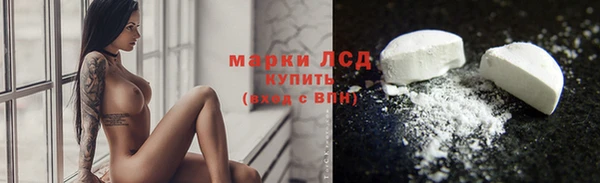 MESCALINE Балабаново