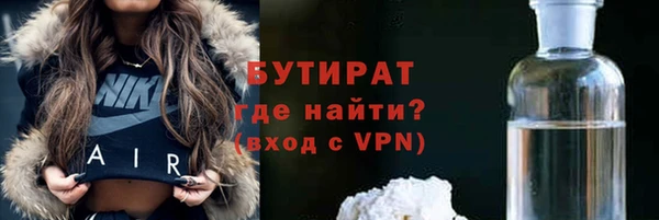 соль курить ск Аркадак