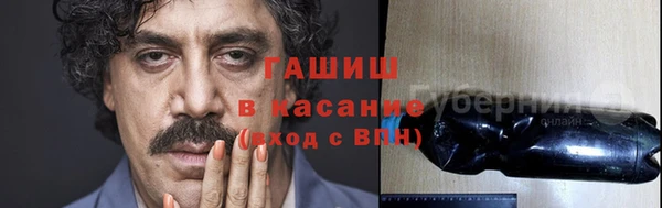 гашиш Армянск