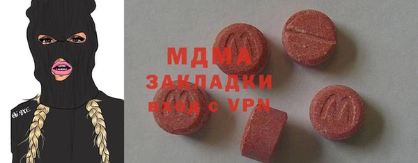 бутират Балахна
