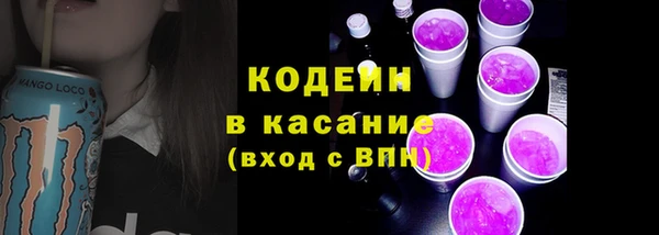 мяу мяу мука Арсеньев