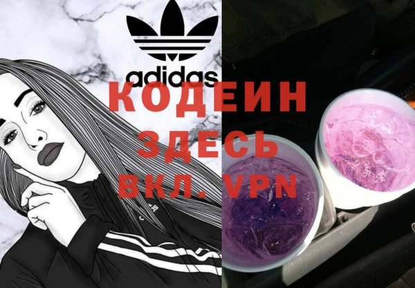 гашиш Армянск