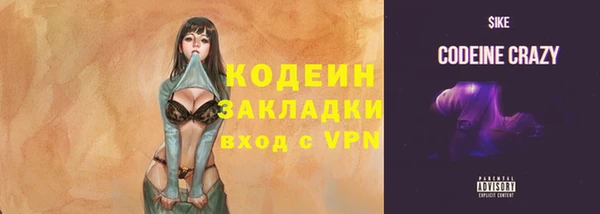 гашиш Армянск