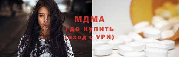 MESCALINE Балабаново