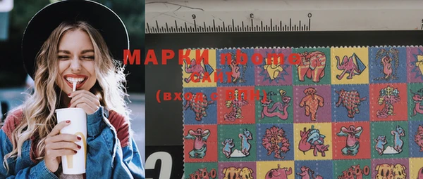 MESCALINE Балабаново