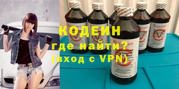 гашиш Армянск