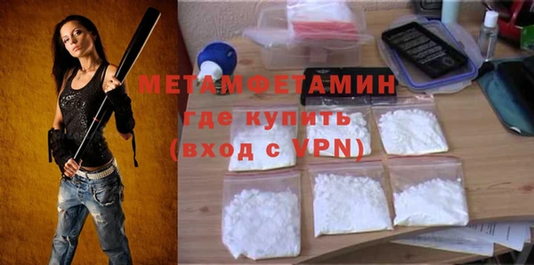 дживик Сафоново