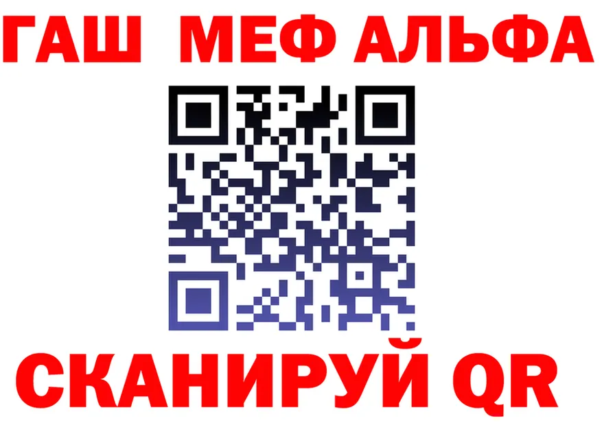 МЕТАДОН белоснежный зеркало darknet MEGA Славск