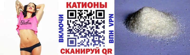 продажа наркотиков Славск Мефедрон мяу мяу