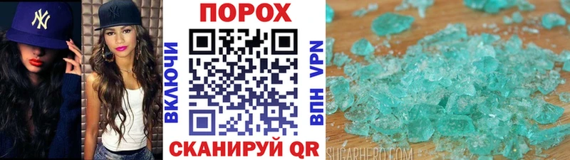 shop какой сайт  Славск  МЕТАМФЕТАМИН винт 