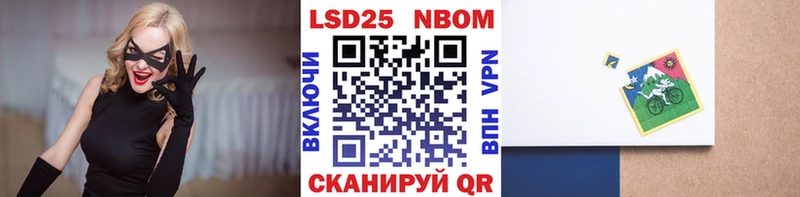 OMG ссылка  Славск  Марки NBOMe 1,8мг 