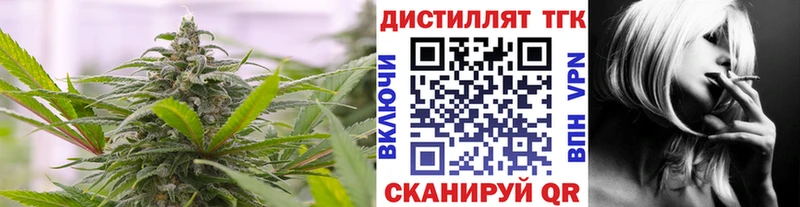 Дистиллят ТГК вейп  ссылка на мегу маркетплейс  Славск 