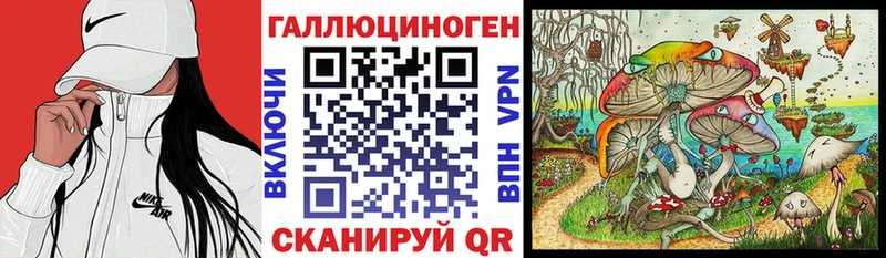 Псилоцибиновые грибы MAGIC MUSHROOMS  купить  сайты  Славск 