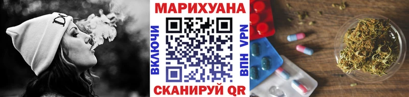 Шишки марихуана THC 21%  Славск 